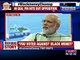 PM Modi Goa Speech On 13 November 2016 | Black Money | Corruption | Media |