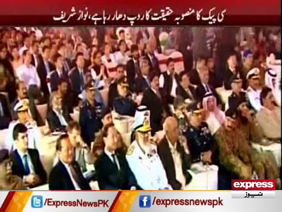 CPEC 1st Event