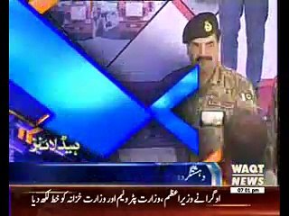 Waqtnews Headlines 07:00 PM 13 Nov 2016