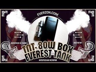 Encom TNT-80W Box & Esige Everest Tank | from everzon.com | интересная история