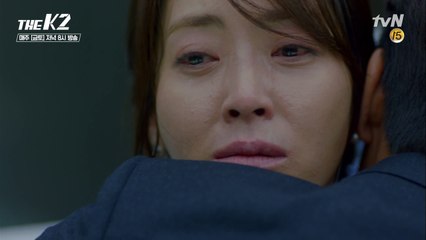 안녕! 문 닫으며 사랑 확인한 송윤아와 조성하!