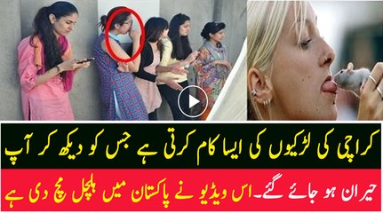 Karachi ki lrkeo ki aqal dekho ab yeh toh lahore ki lrkeo sy b gai guzri hen hahahhaha