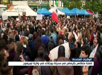 تظاهرات في مدن أميركية احتجاجاً على انتخاب ترامب