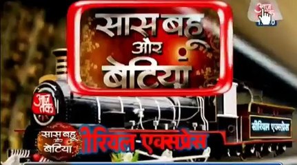 Yeh Rishta Kya Kehlata Hai - 15th November 2016 News