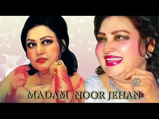 TENU TAKYA TE DIL VICH MERE MADDAM NOOR JAHAN