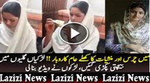 Muzaffargarh Camera Footage  Young Girls caught During selling Heavy Drugs – Voice of Pakistan