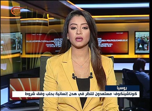 نشرة الأخبار | نشرة الظهيرة المفصلة | 2016-11-12