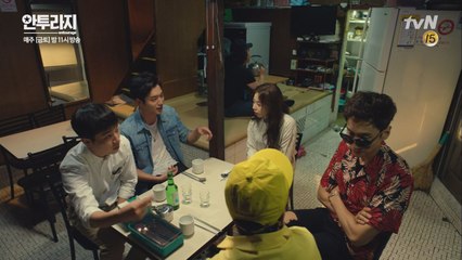 서강준에 마음 있는 안소희?! (남녀사이에 친구는 없다?!)