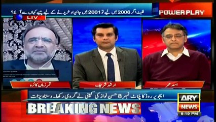 Kaira says PM himself changed statements on Panama papers