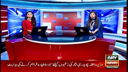Headlines 2100 12th November 2016