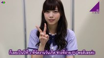 [MRZK46] Nogizaka46 - 3rd Anniversary Message - นิชิโนะ นานาเสะ