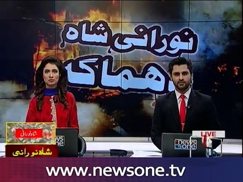 President, PM strongly condemns Dargah Shah Noorani blast