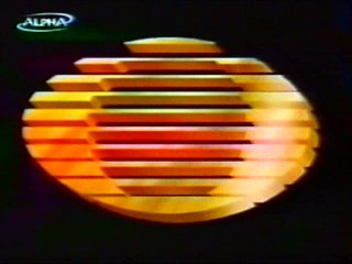 ΜΑΡΙΑ ΤΗΣ ΓΕΙΤΟΝΙΑΣ (94ο επεισόδιο)