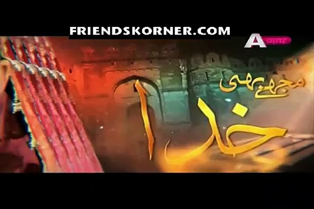 Mujhe Bhi Khuda Ne Banaya Hai Episode 7