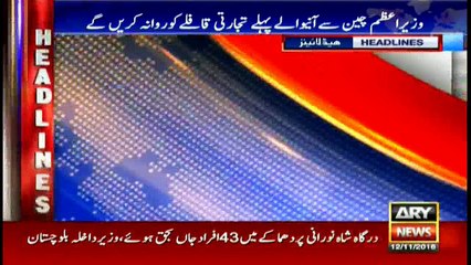 Headlines 2200 12th November 2016