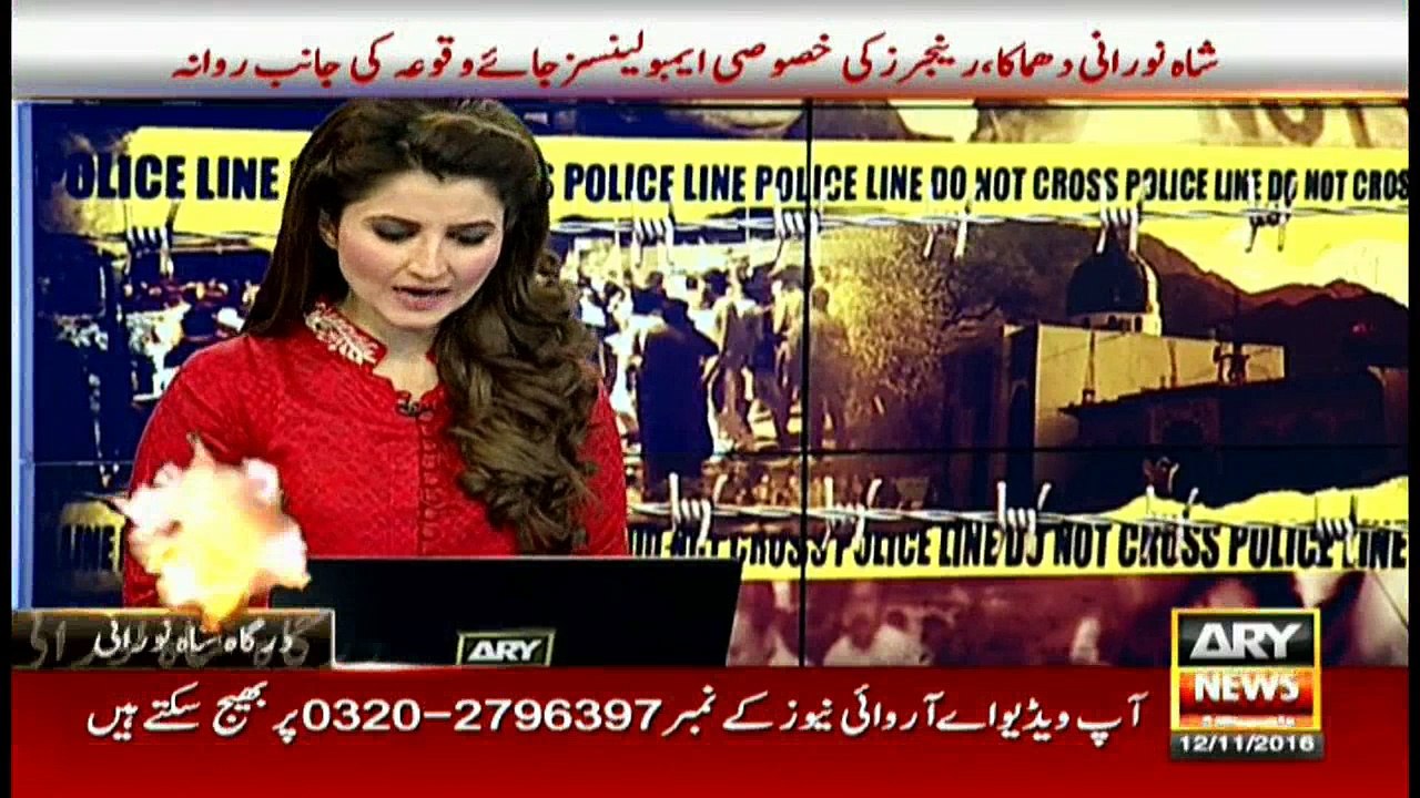 News @ 9 - 12th November 2016