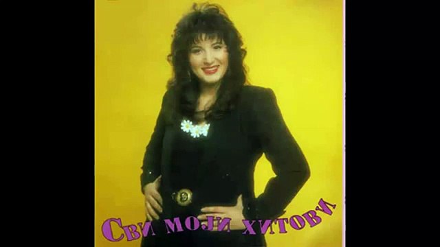 Jelena Brocic - Bori se za mene - (Audio 1994) HD