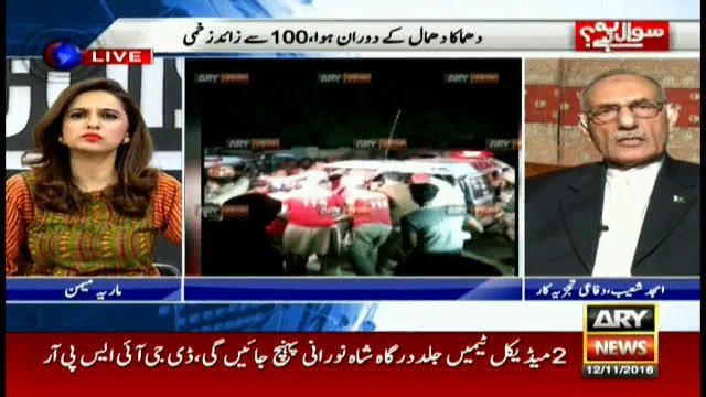 Defence analyst on Shah Noorani attack