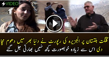 Pakistan’s North Mountainous Became Worldwide Famous