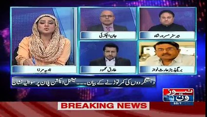 10PM with Nadia Mirza - 12th November 2016