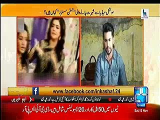 Is zindagi se pehle wali zindagi behtar thi , yeh jooth hai,Ab hume wo shohrat aur kaam nahi milta :- Justin Bieber girl