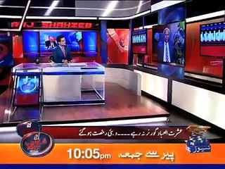 Nehal Hashmi takes Uturn while talking about the Ex-Governor Sindh.