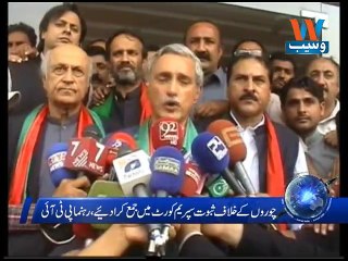 Waseb Headlines 6PM, 12-Nov-2016