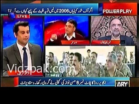 Asad Umar explains that Chohdry Nisar is continuously changing his position on Dawn Leaks.