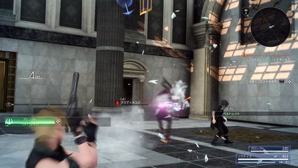 FINAL FANTASY XV JUDGMENT DISC: Tutorial Part 2