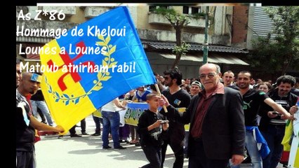 Kabylie :L'hommage de Lounès Kheloui a son frère Lounès Matoub...