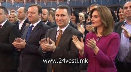 MARIJA KONVENCIJA DPMNE 12 11