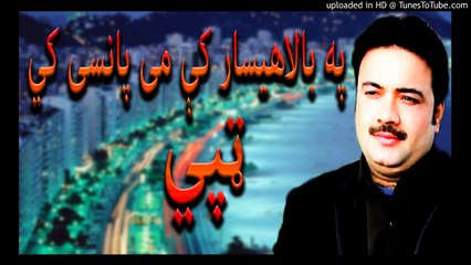 Best Tapy Raees Bacha