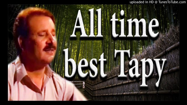 Best Tapy Sardar Ali Takar