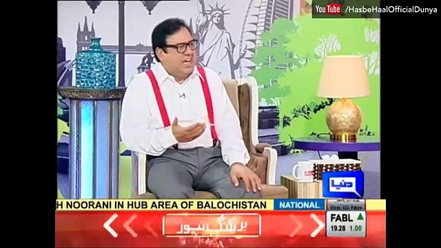 Azizi making fun of Khursheed shah's wives nail polishes of 10 thousand