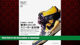 Read book  Sneaker Tokyo vol.2  Hiroshi Fujiwara  (Sneaker Tokyo series)