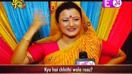CHITHI KA RAAZ Thapki Pyaar Ki 13 November 2016 News