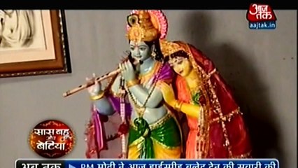 GOPI KE HATH SABOOT Saath Nibhana Saathiya 13 November 2016 News