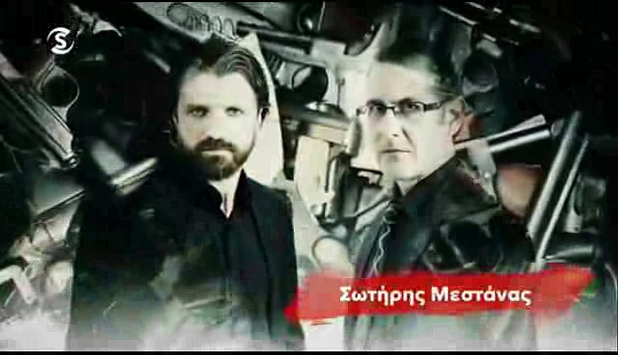Προδοσίες 48
