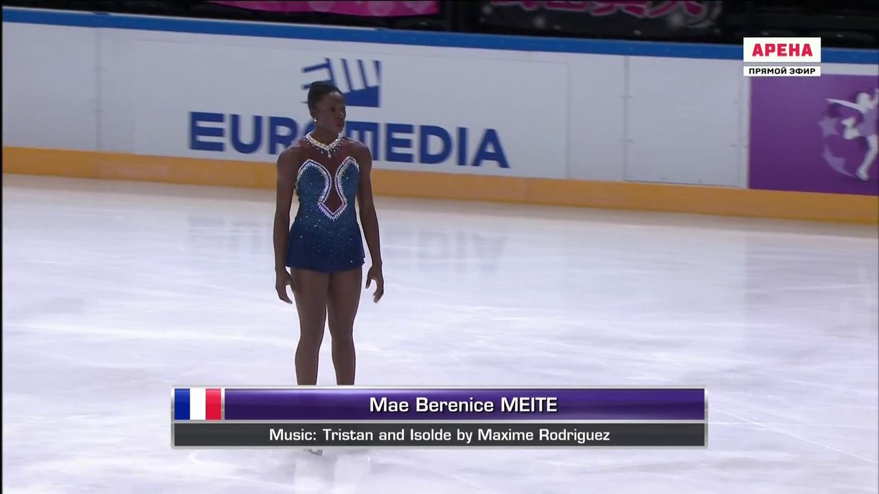 TdF2016 Mae Berenice MEITE	  FS