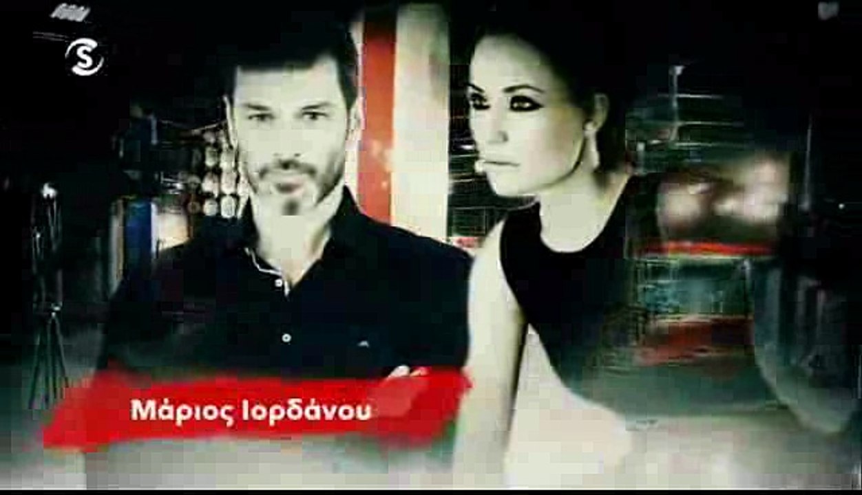 Προδοσίες 47