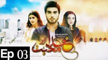 Khuda Aur Mohabbat Season 2 - Episode 03 - Har Pal Geo