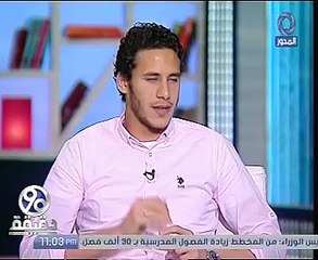 رمضان صبحى يوجه رسالته للمصريين قبل مباراة غانا.. ويؤكد: "هبسطكم"