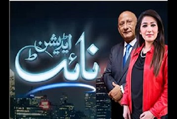 Night Edition 11 November 2016 Ch Nisar Press Conference Bashing Imran Khan General Raheel Sharif