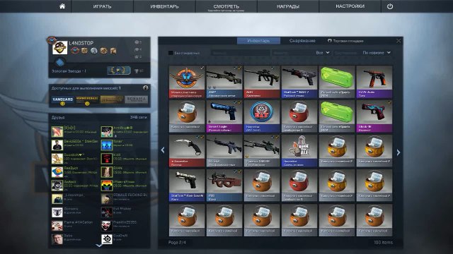 Как получить нож бабочку в CS GO (butterfly knife)