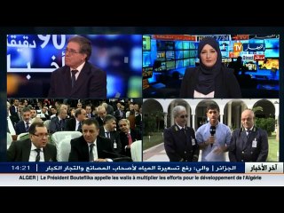 واليا غليزان وتيارت  سلال أكّد على دورنا في جلب المستثمرين وتحريك عجلة الاقتصاد الوطني