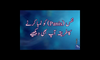 Nafas ko lamba karne ka tarika Urdu tips