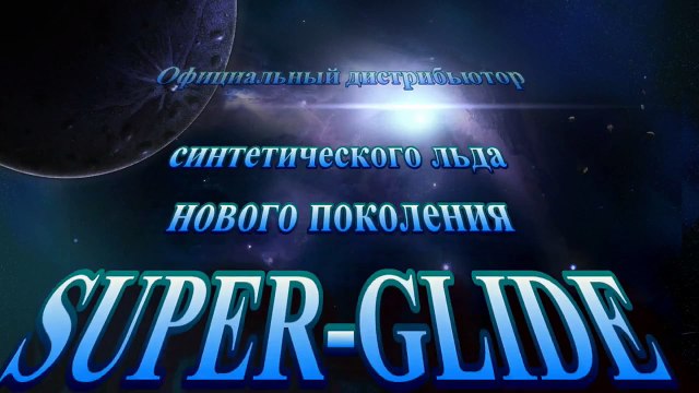 Заточный станок для коньков типов - механический