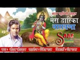 Mera Dwarika Narayana - Garhwali (जागर) - Neeraj Sorwan - Saaz Studio