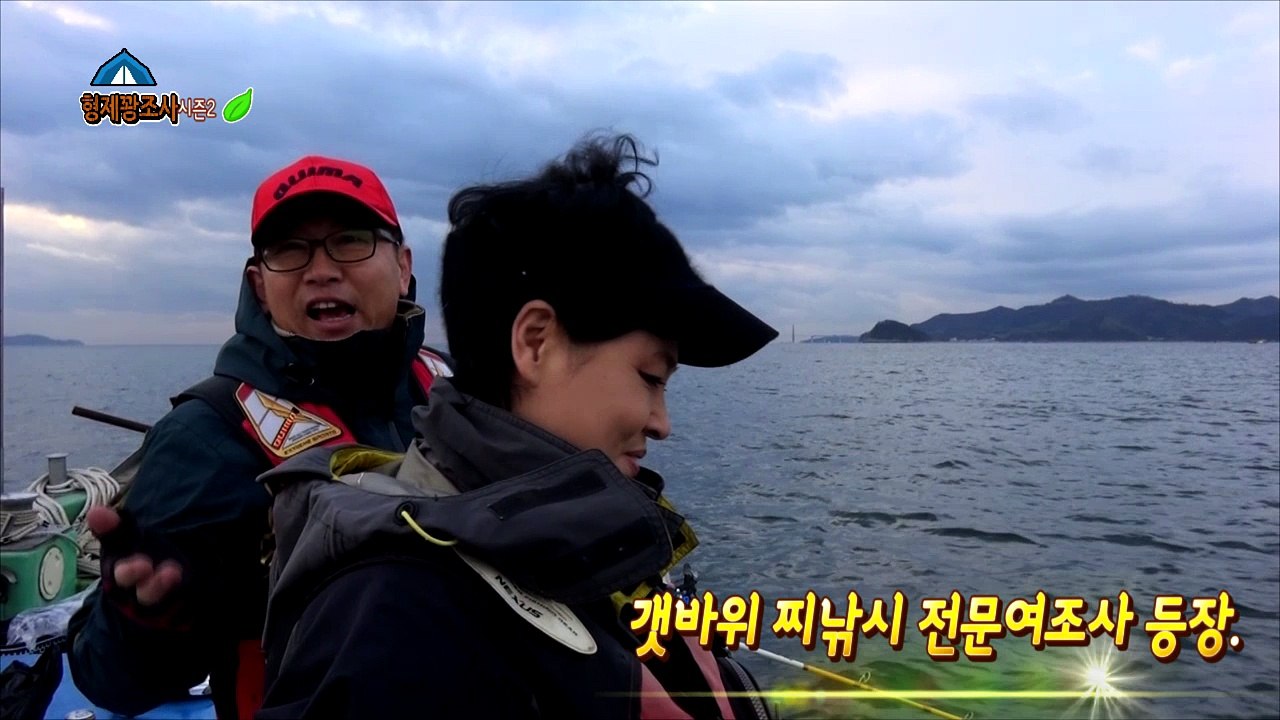 형제꽝조사 진해 대왕돌문어를낚아라