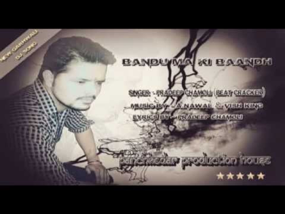 Baandu Ma Ki Baandh (garhwali hiphop) Latest garhwali song 2015